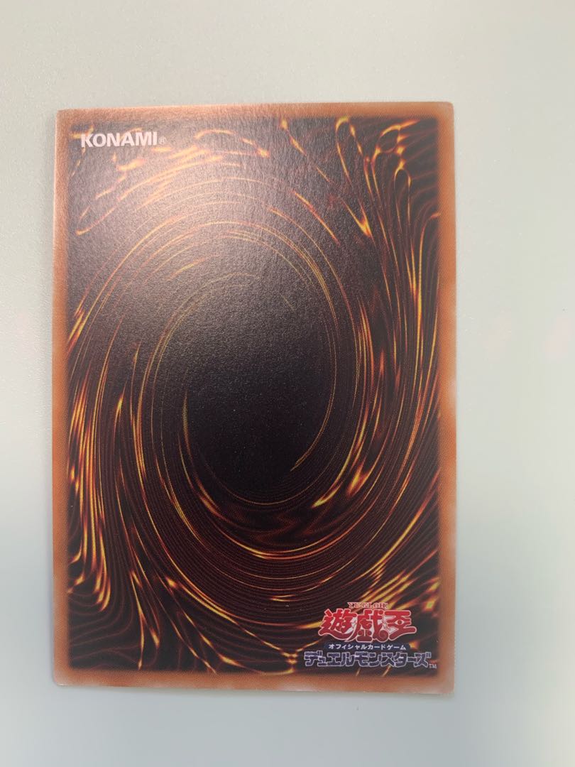 ラーの翼神竜-球体形 ウルトラレア