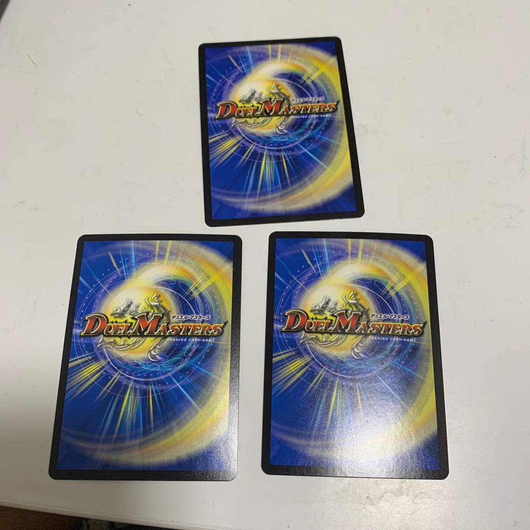 大魔王 ウラギリダムス SR