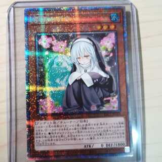 儚無みずき(既存イラスト) プリズマ