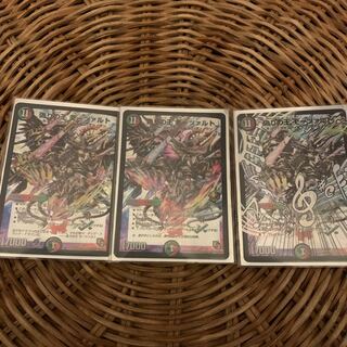 偽りの王 モーツァルト　3枚