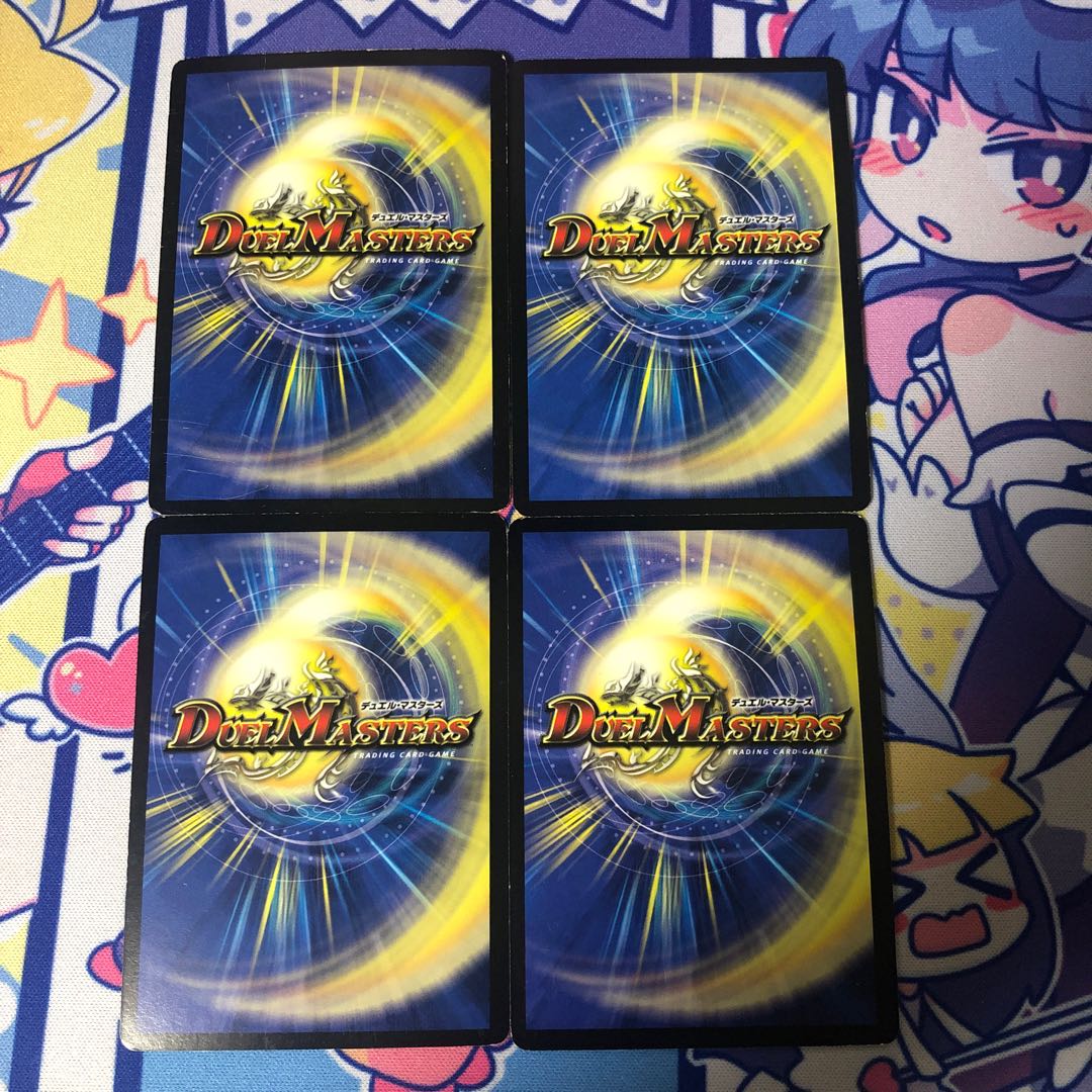 調和と繁栄の罠