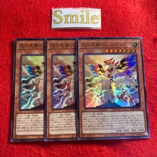 Bahalutiya, the Grand Radiance#2546