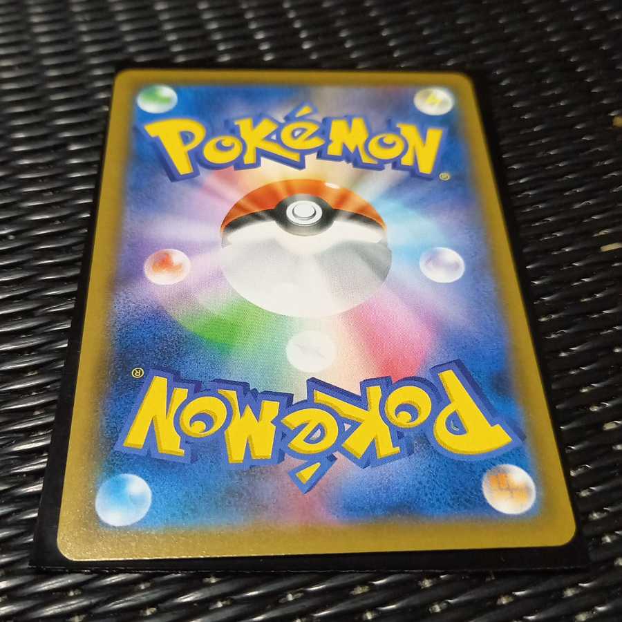 ゴルーグV SR　076/067