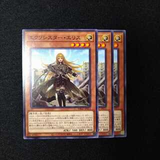 エクソシスターエリス