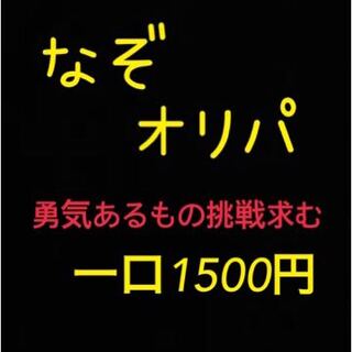 たかぴ様専用