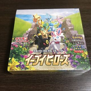 イーブイヒーローズBOX シュリンク付き