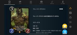 黒 Gold ロード・オブ・ロッド 2枚セット