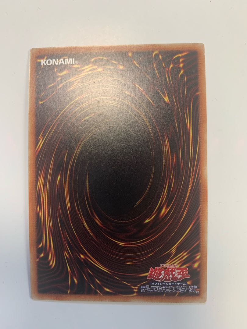 Megalith Aratron Ultimate Rare