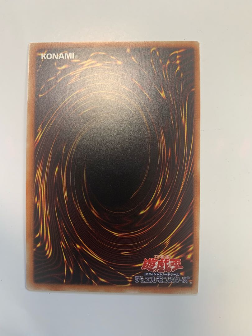 Zoodiac Drident Ultimate Rare