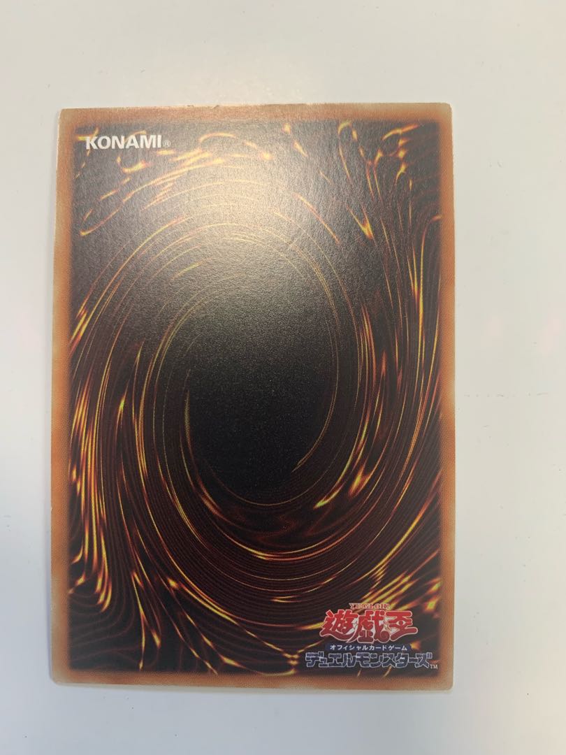 Dinoster Power, the Mighty Dracoslayer Ultimate Rare