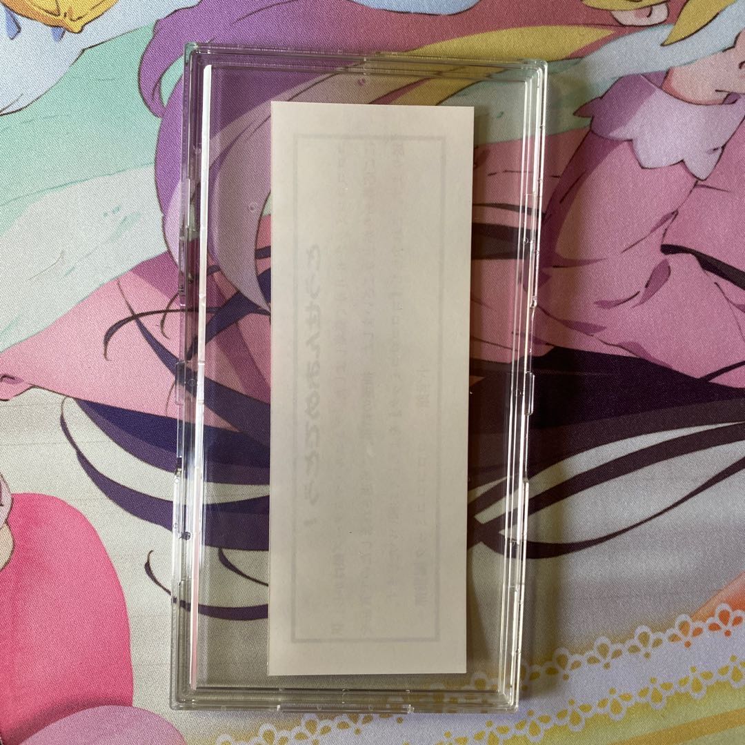 エス様専用 当選通知書