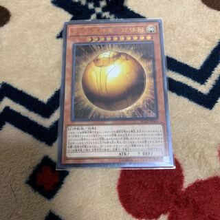 ラーの翼神竜ー球体形