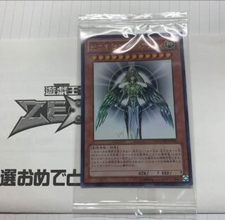 ☆ゲリラ販売☆ 遊戯王 引退品 大当たり 光の創造神ホルアクティ ②