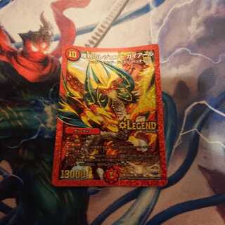 勝利のレジェンドガイアール