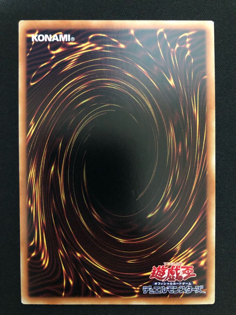 遊戯王　零氷の魔妖-雪女　SE