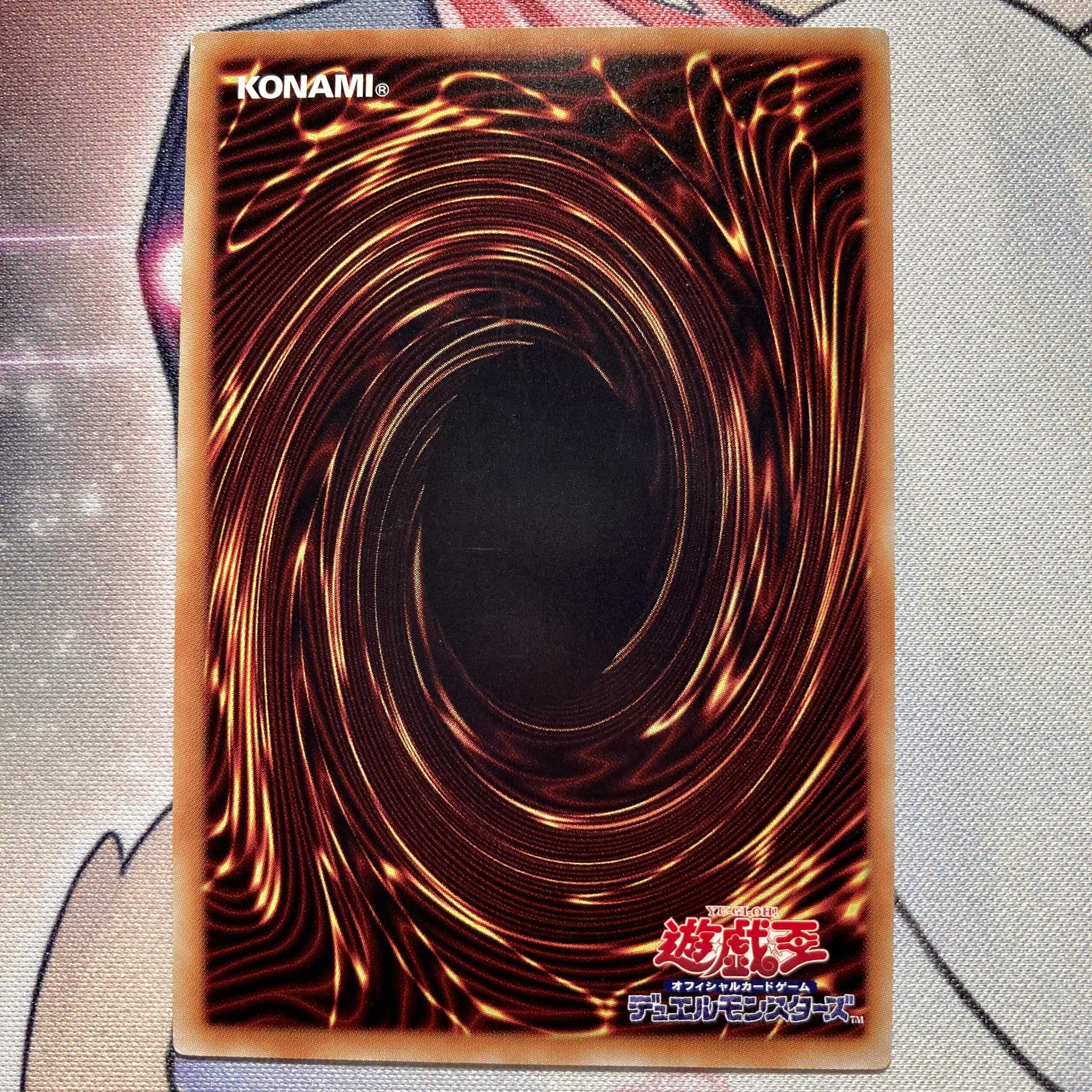 召喚獣カリギュラ スーパーレア