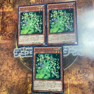 Yu-Gi-Oh ★ PSY-Framegear Delta ★ Delta ★ Normal 3 **.