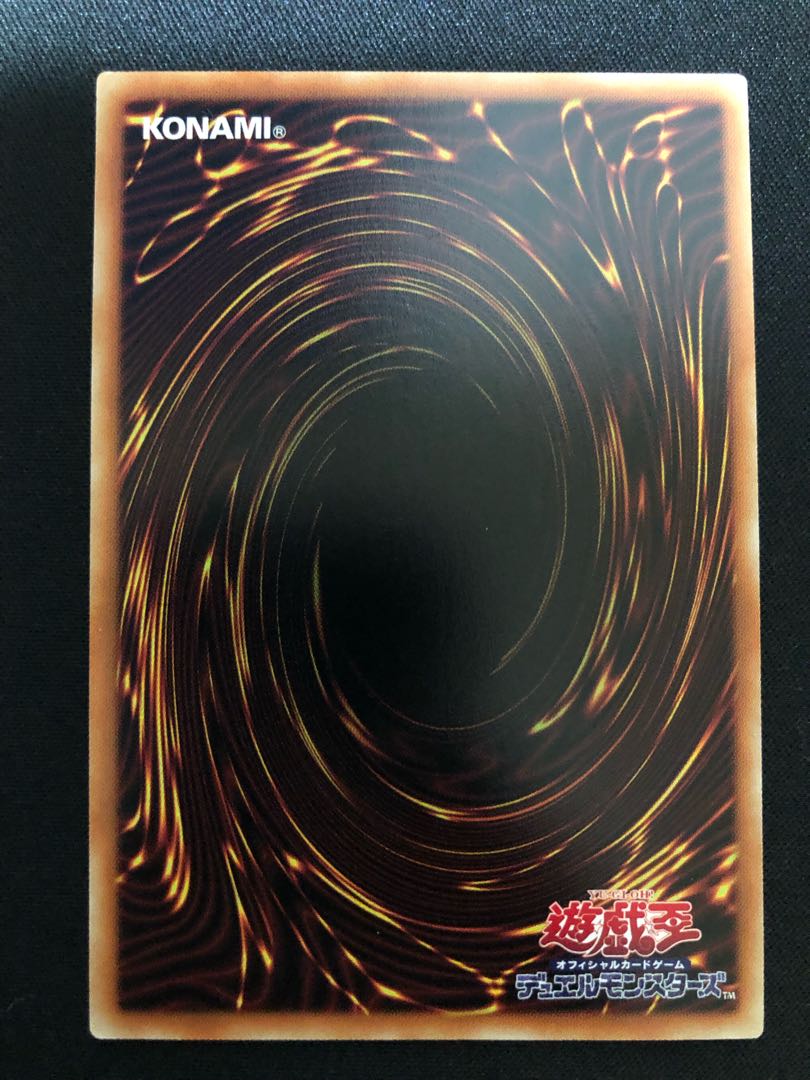 Yu-Gi-Oh! Lib the World Key Blademaster SE