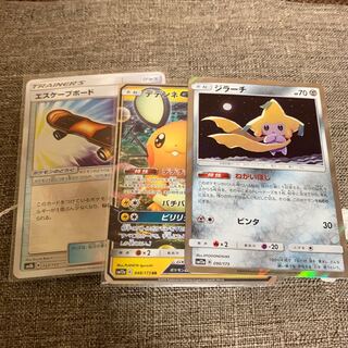 ジラーチ　デデンネ　エスケープボード