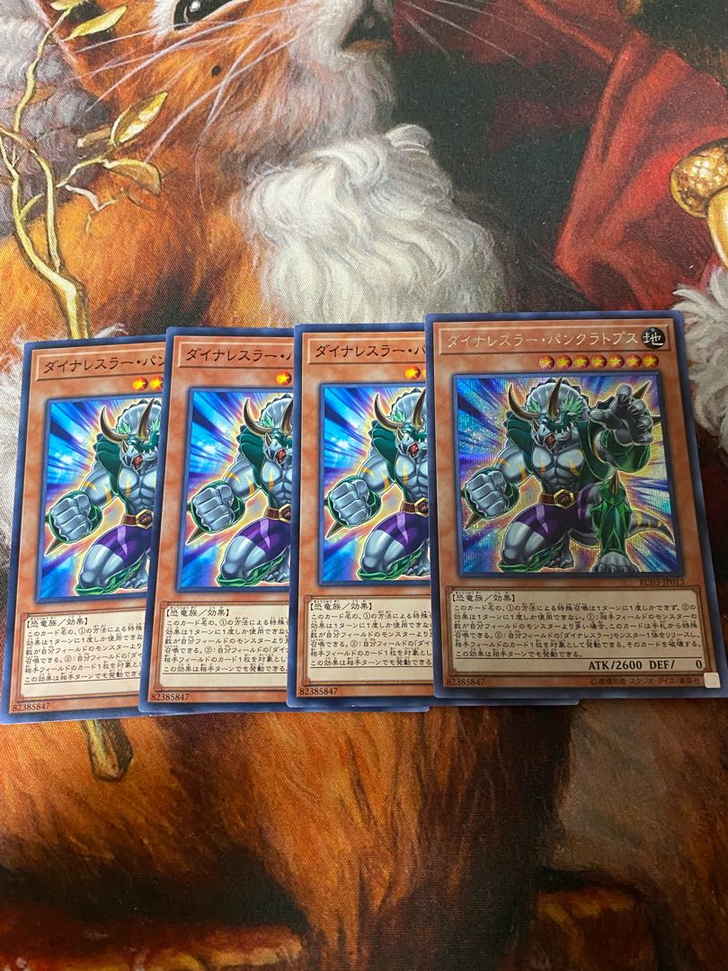 ダイナレスラー・パンクラトプス シークレットレア