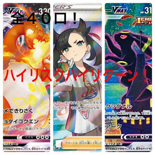 Pokéka High Squirrel High Return Lottery