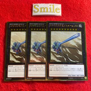 超弩級砲塔列車グスタフ・マックス#2560