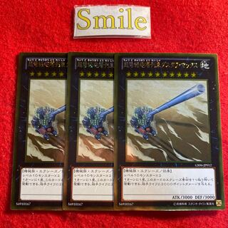 超弩級砲塔列車グスタフ・マックス#2561