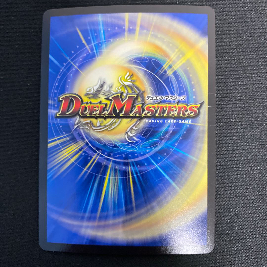 斬隠蒼頭龍バイケン(ウルトラゴールデンカード仕様)