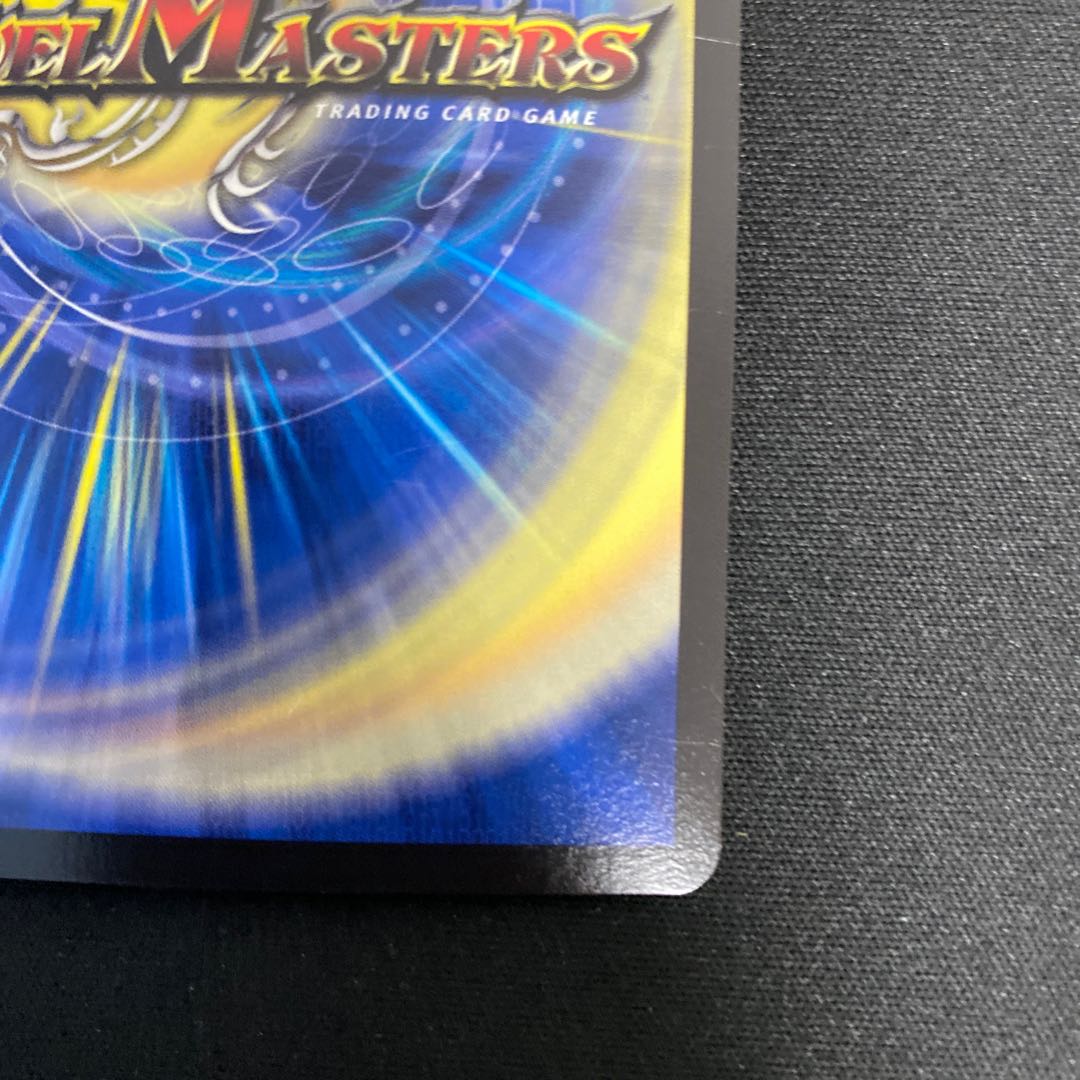 斬隠蒼頭龍バイケン(ウルトラゴールデンカード仕様)