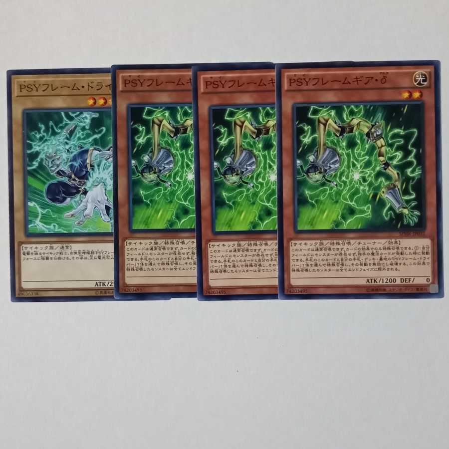 PSYフレームギア・δ ノーマル3枚