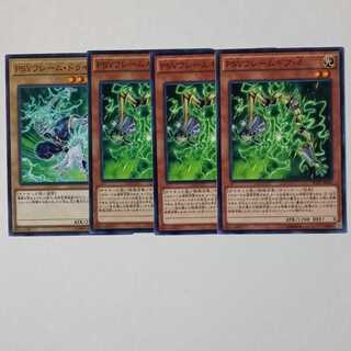 PSYフレームギア・δ ノーマル3枚