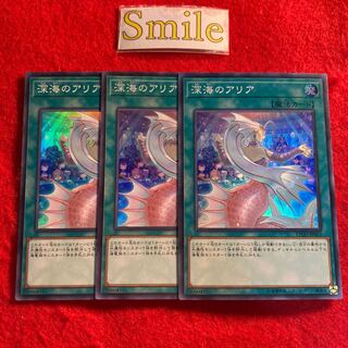 深海のアリア#2567