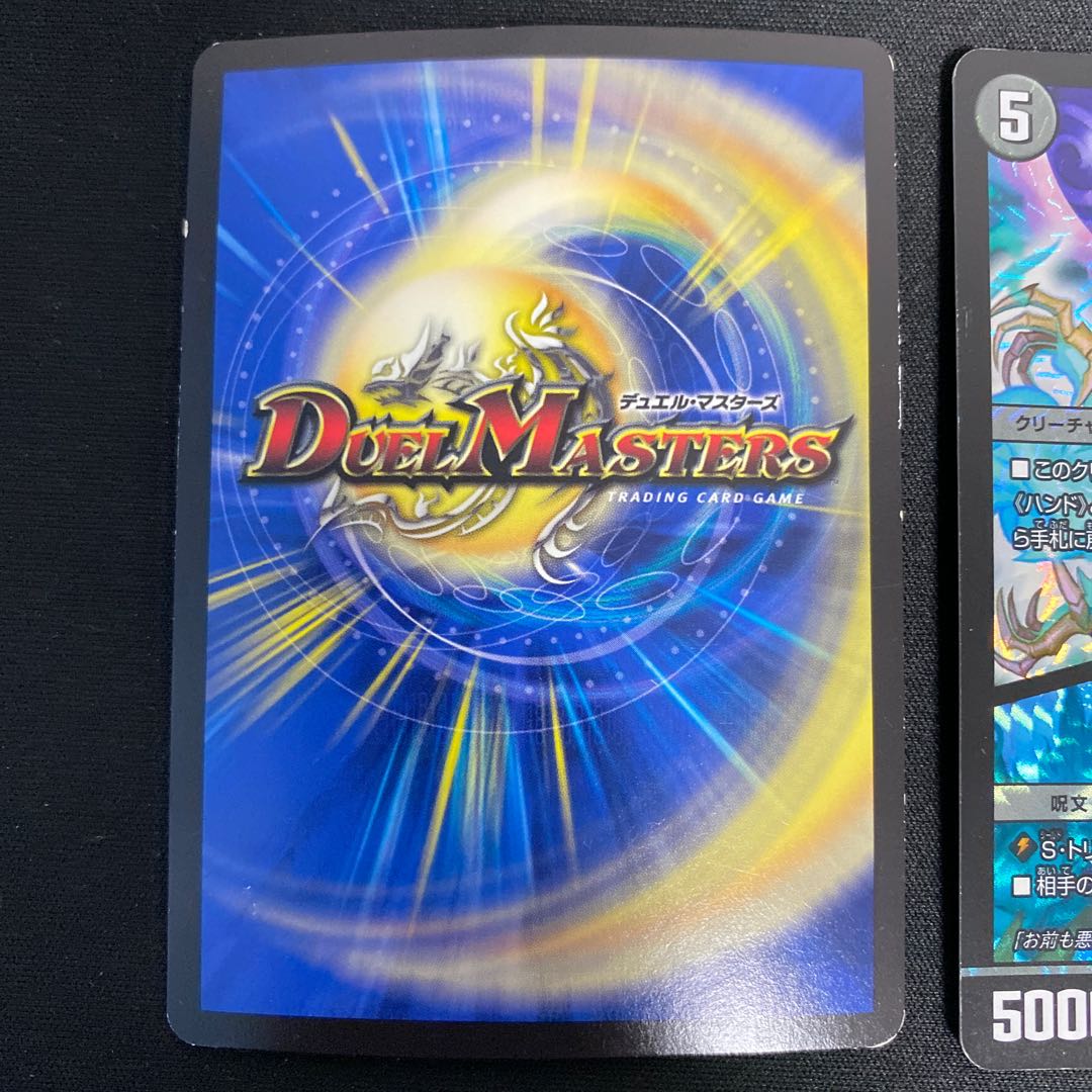 Mad Archfiend｜Terror Pit