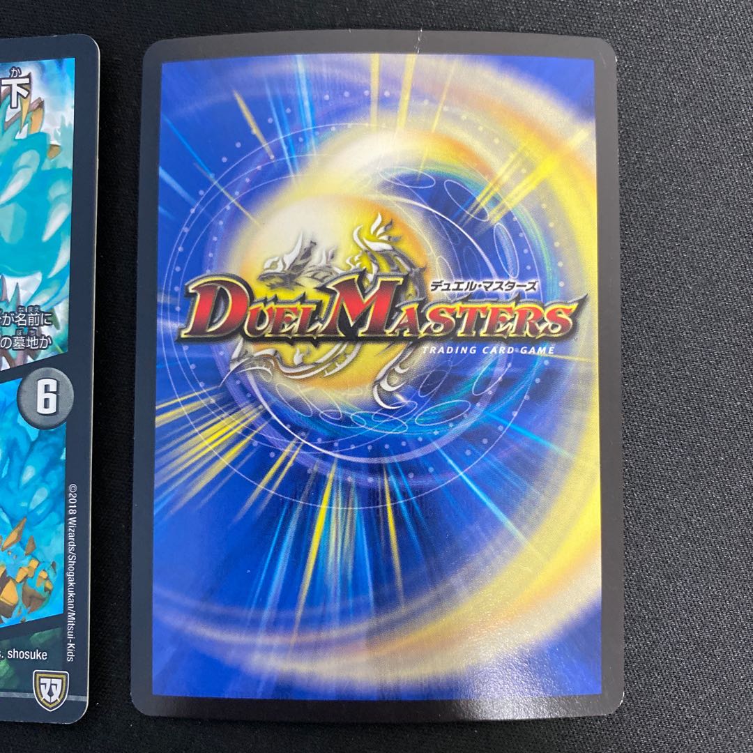 Mad Archfiend｜Terror Pit