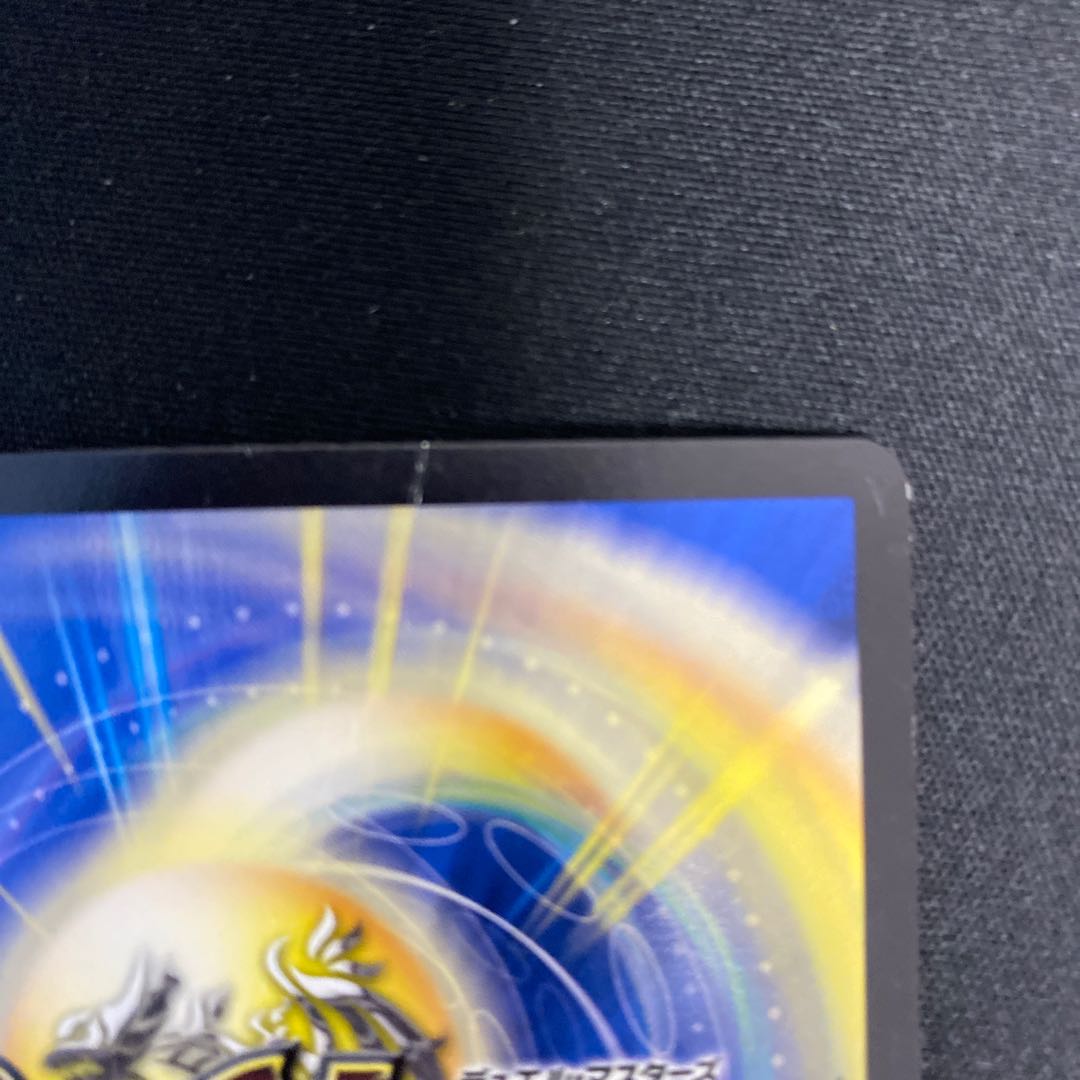 Mad Archfiend｜Terror Pit