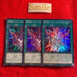 RUM-ファントム・フォース#2573