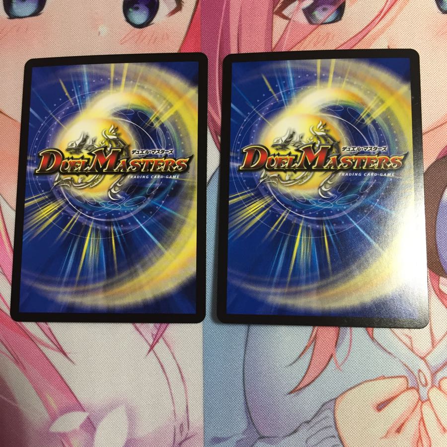 剛撃古龍テラネスク  2枚