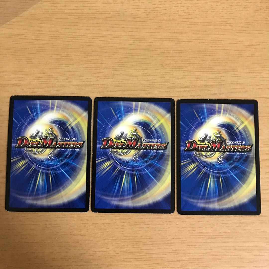 呪術と脈動の刃