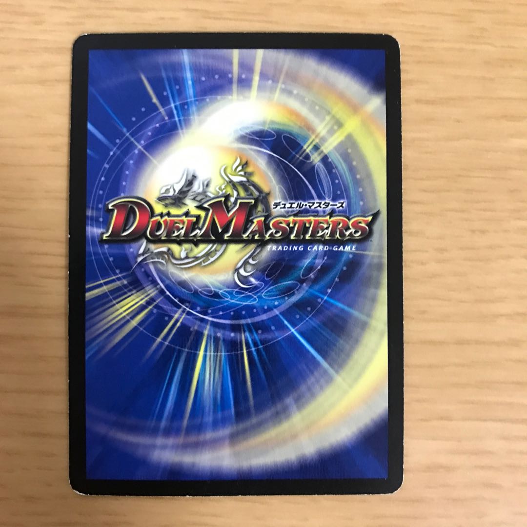 呪術と脈動の刃