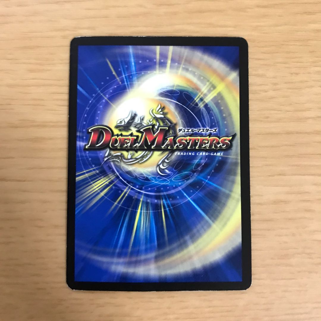 呪術と脈動の刃