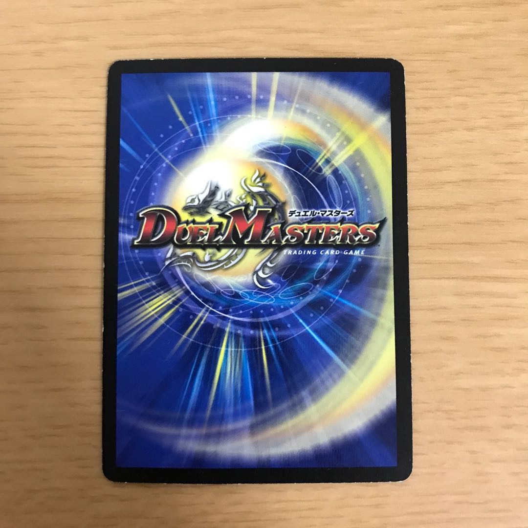 呪術と脈動の刃