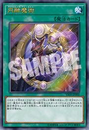 【未開封】ザ・ヴァリュアブル・ブック20