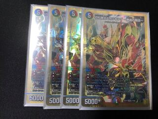 【すぐに発送】切札勝太&カツキング -熱血の物語- 最安値