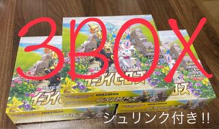 【未開封】イーブイヒーローズ　3BOX シュリンク付