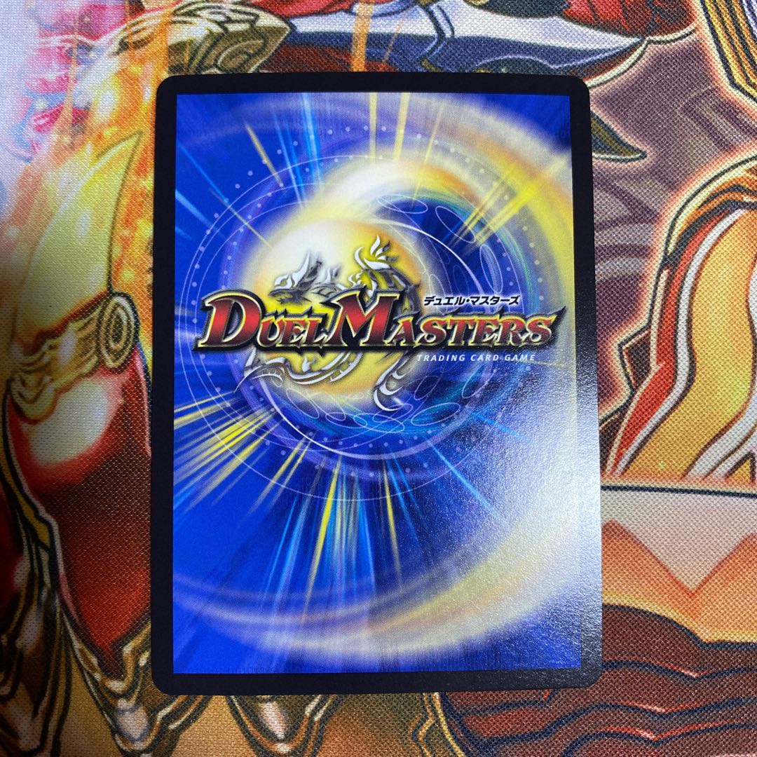 龍風混成 ザーディクリカ(20thSPレア仕様)