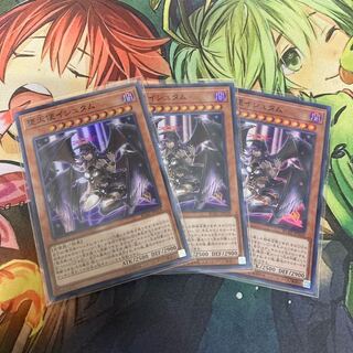 堕天使イシュタム スーパーレア