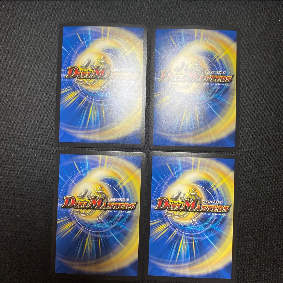 ボルシャック・NEX|スーパー・スパーク SR 4枚