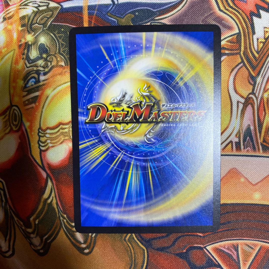 Disアイ・チョイス(20thSPレア仕様)