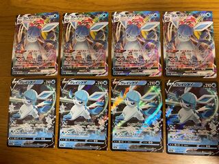 [美品]グレイシアVMAX RRR