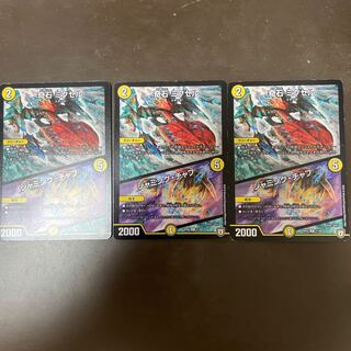 奇石 ミクセル｜ジャミング・チャフ